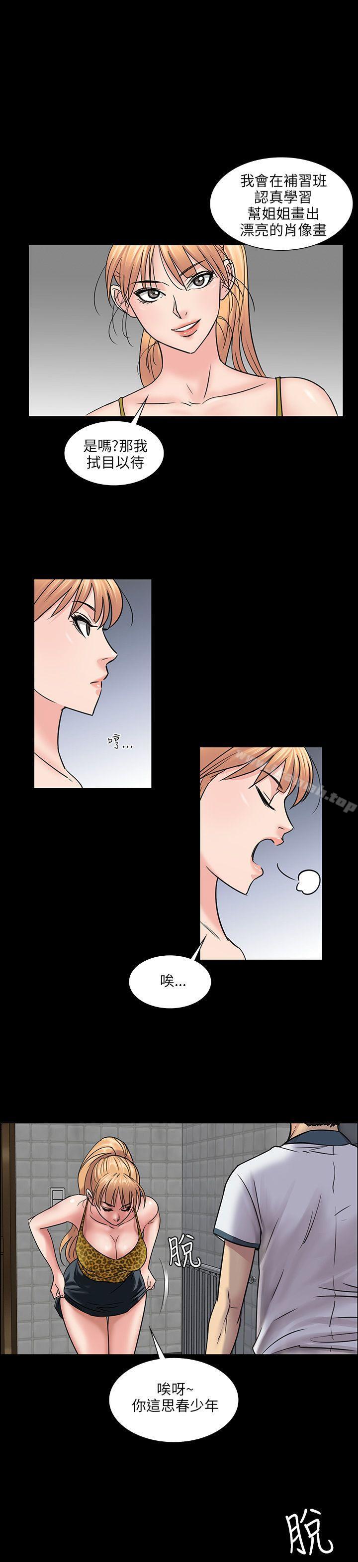 第4話 - 第30.jpg页