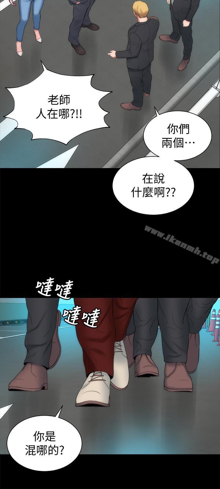 第35話-難以想像的低級行為 - 第15.jpg页