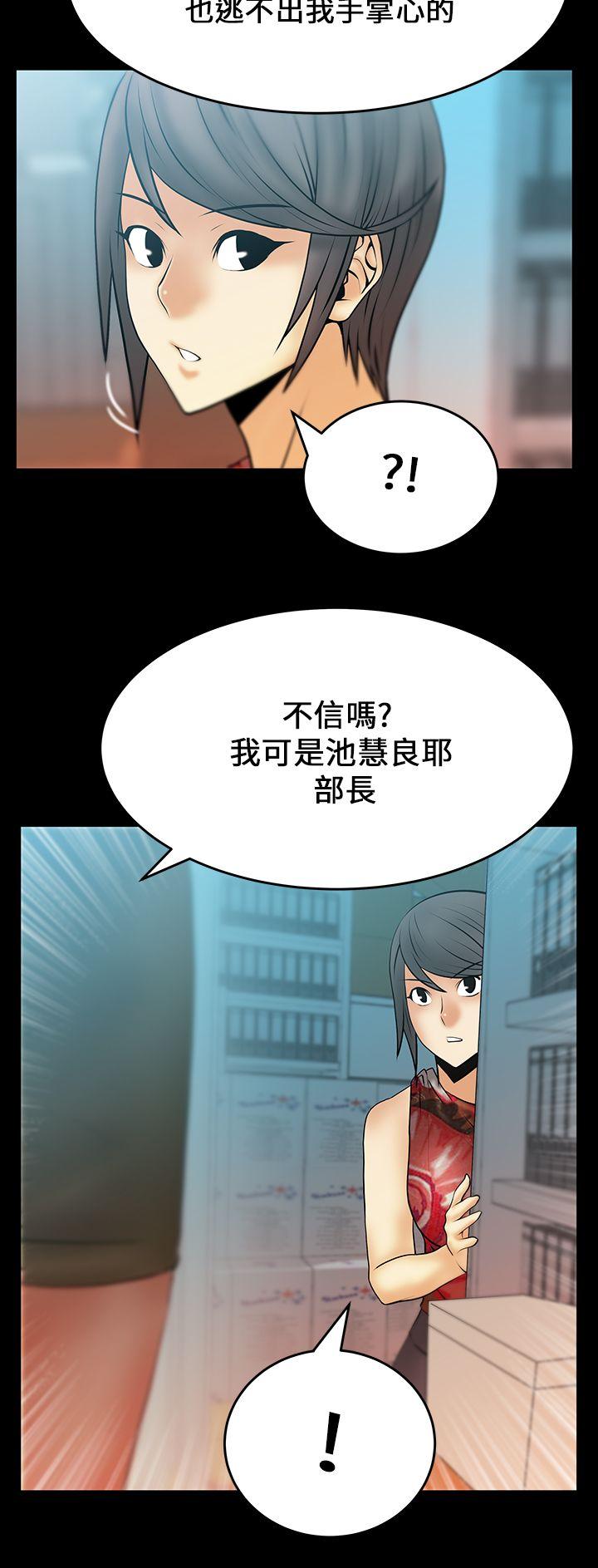 第17話 - 第3.jpg页