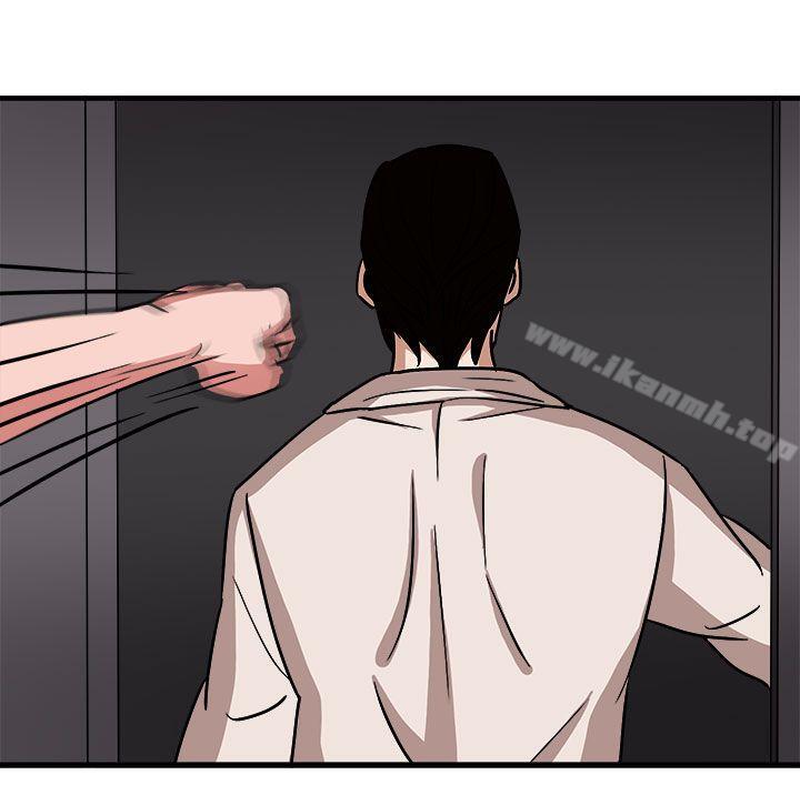 第46话 - 第2.jpg页
