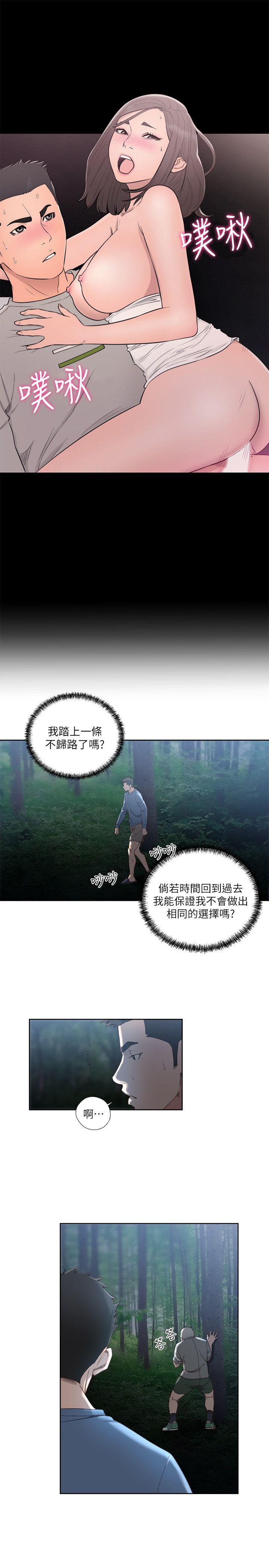 第78話-金先生被發現的相機 - 第13.jpg页