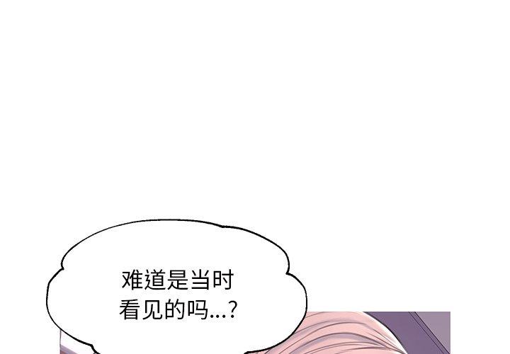 第 39 话 - 第1.jpg页