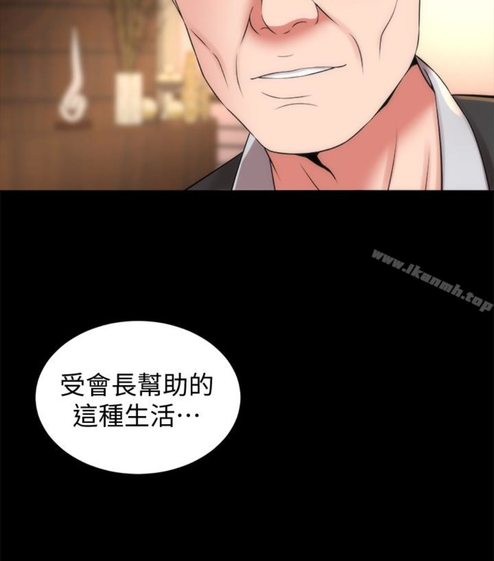 第17話-母女遭遇危機 - 第102.jpg页