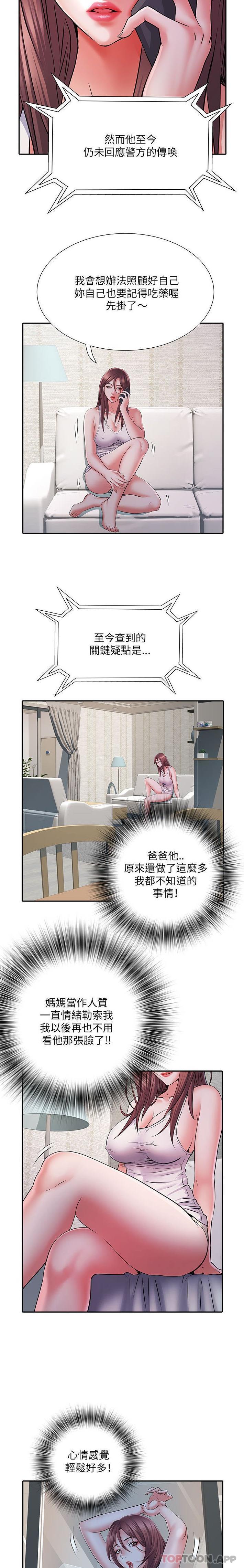 第22话 - 第4.jpg页