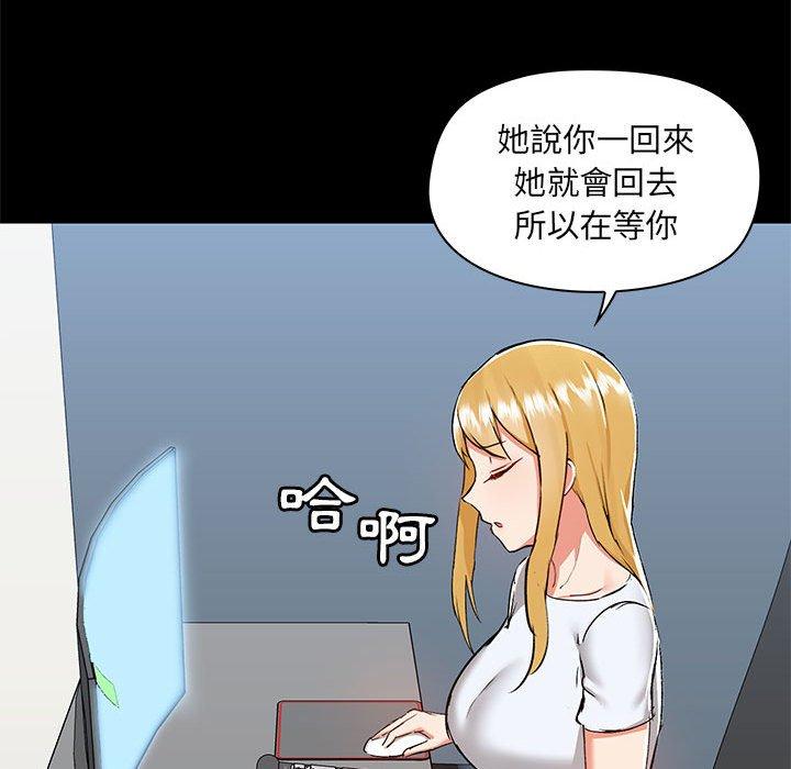 第53话 - 第104.jpg页