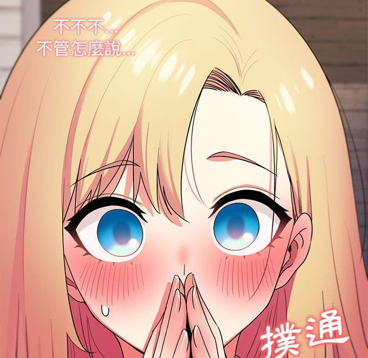 第31话 - 第13.jpg页