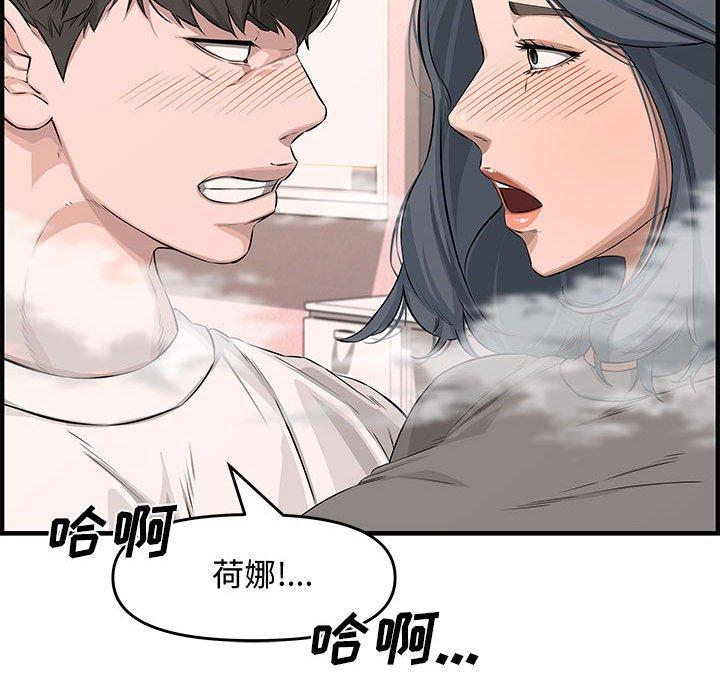第 25 话 - 第112.jpg页