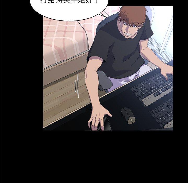 第 35 话 - 第6.jpg页