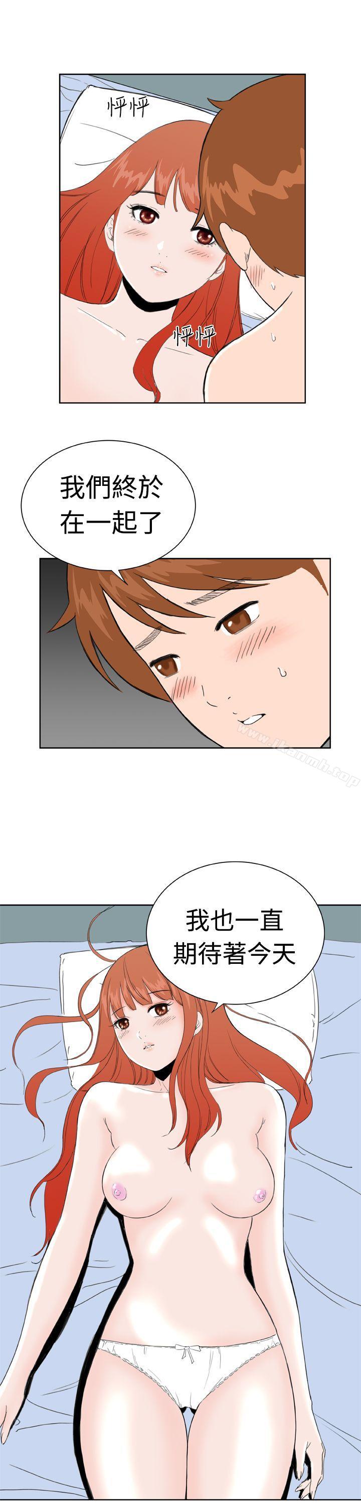 第31话 - 第4.jpg页