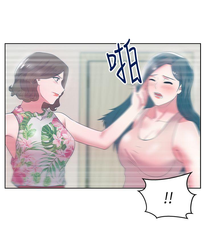 第24话-常务的突袭 - 第2.jpg页