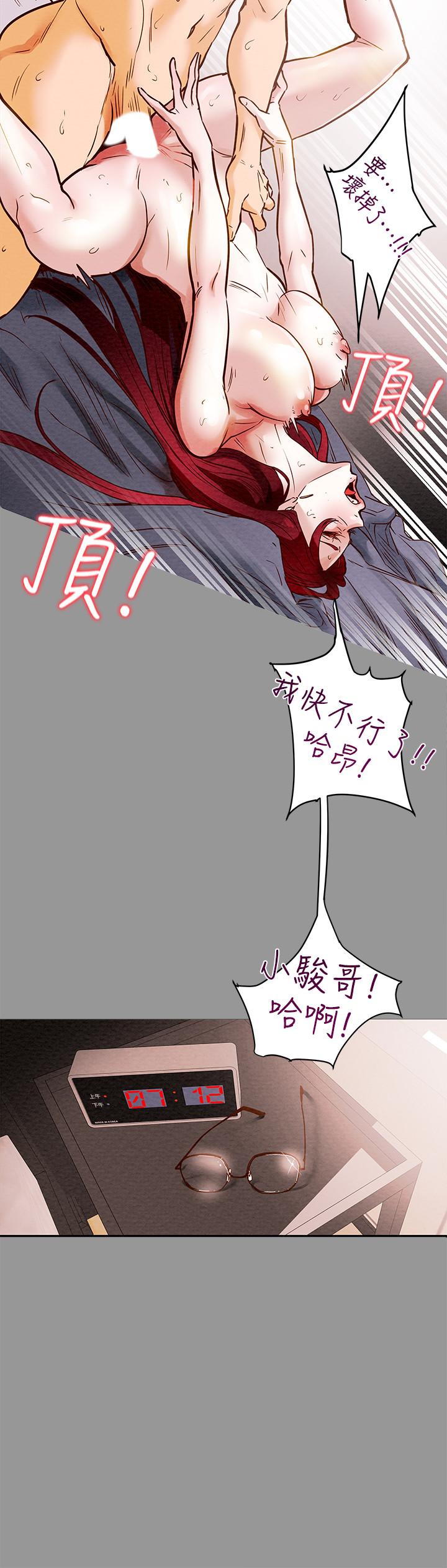 第1话-调教纯情女 - 第22.jpg页