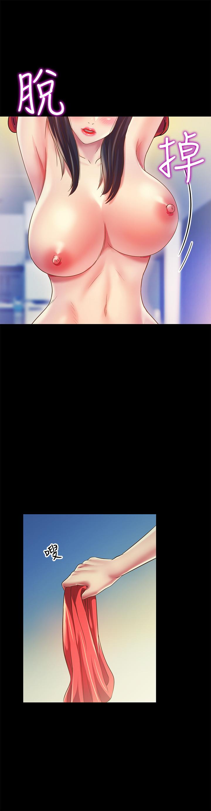 第86話-來一發就沒事了啦 - 第24.jpg页