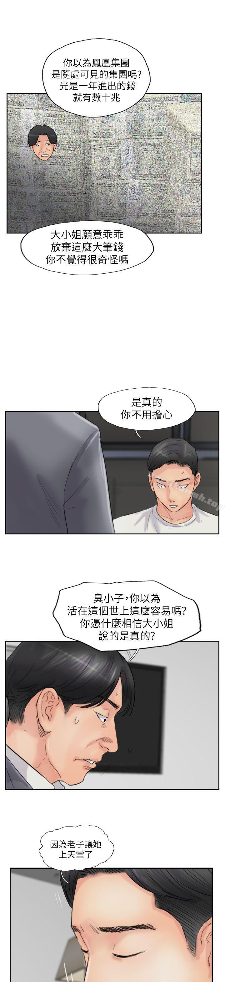 第57话 - 第27.jpg页