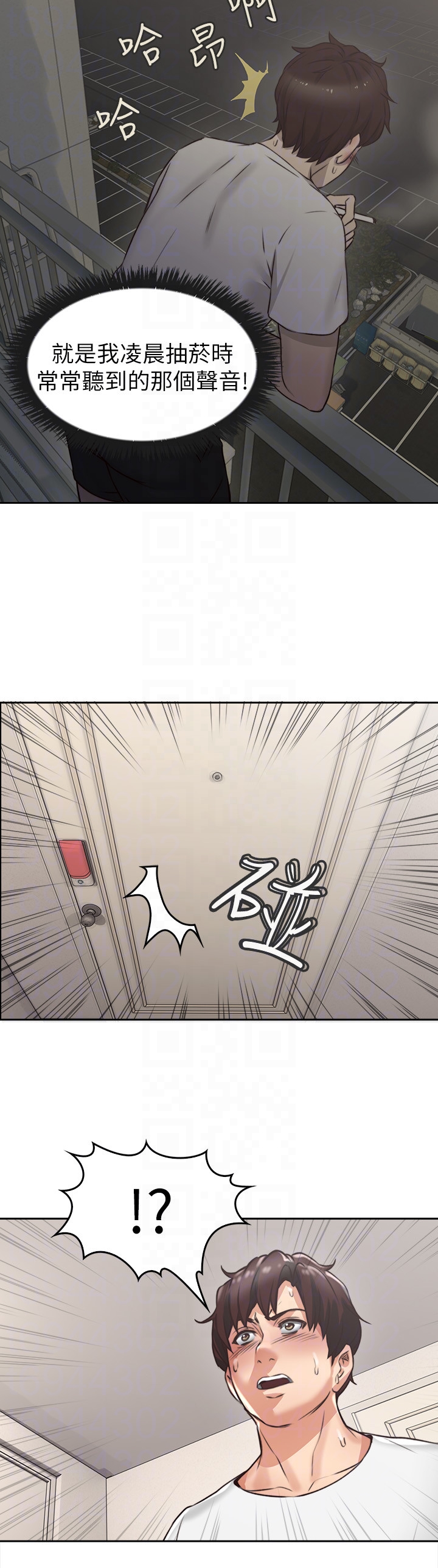 第2話-走廊傳開的呻吟聲 - 第23.jpg页