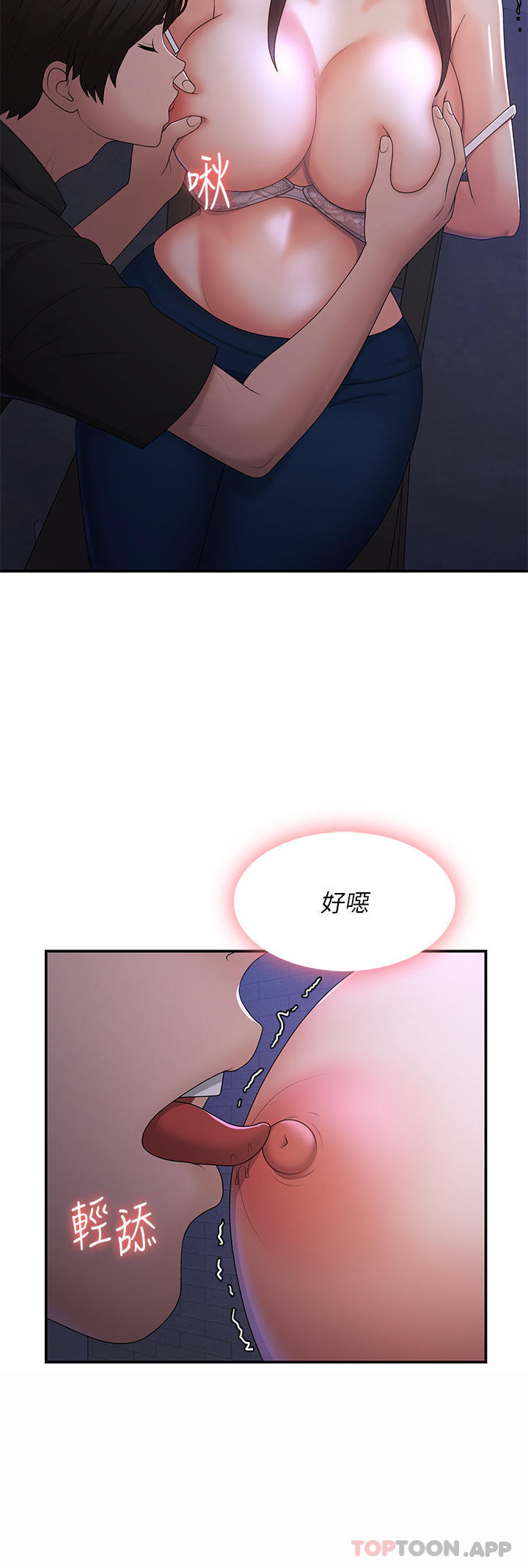 第53话-和变态一决高下 - 第6.jpg页