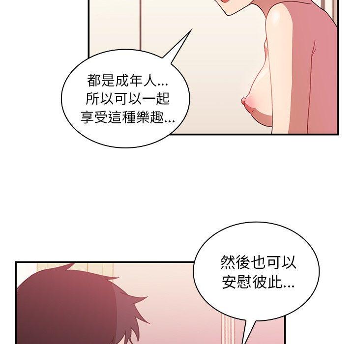 第19话 - 第45.jpg页