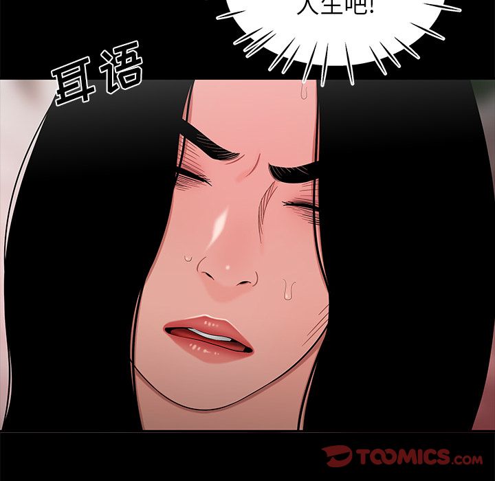 第 12 话 - 第33.jpg页
