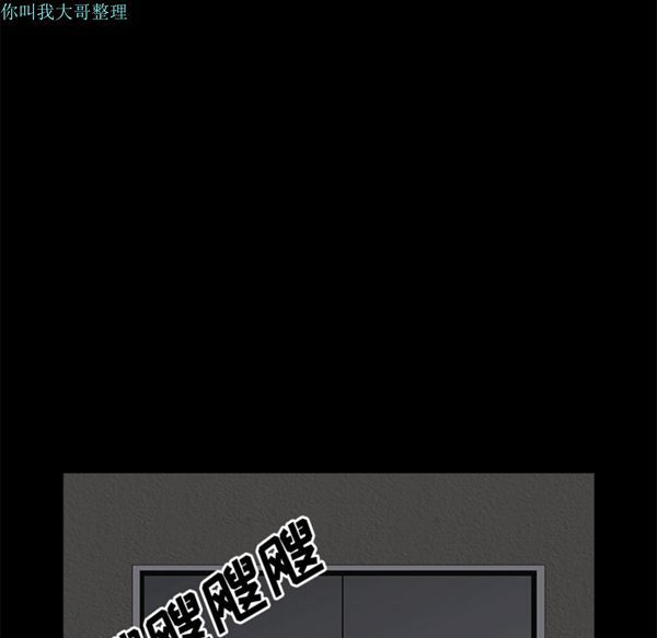第 5 话 - 第98.jpg页