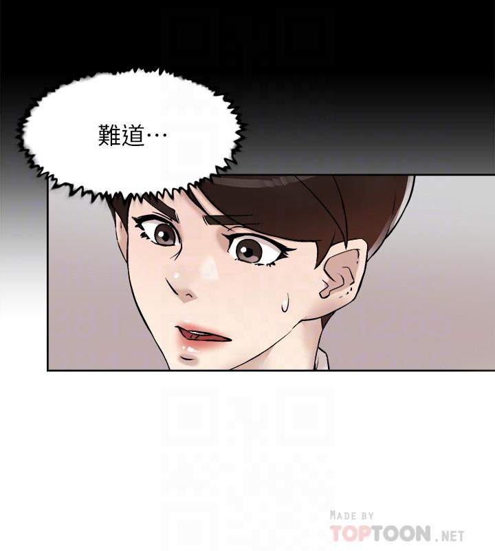 第121话-出了這個門，你們就玩完了 - 第12.jpg页