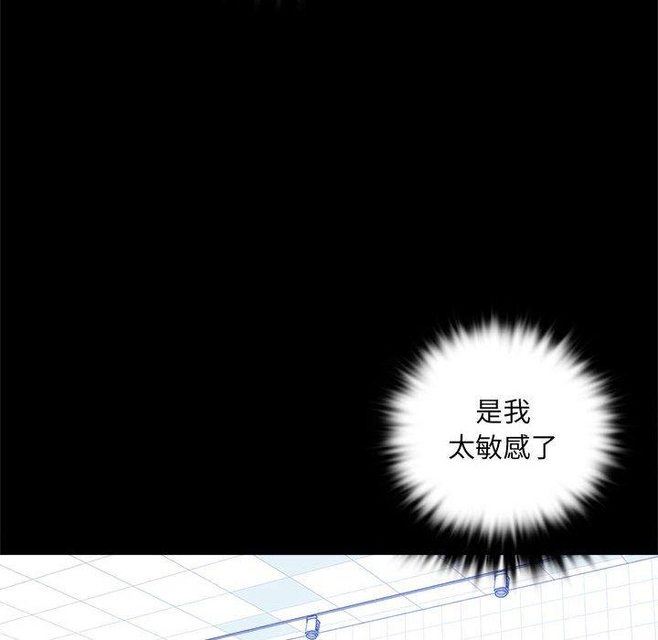 第3话 - 第85.jpg页