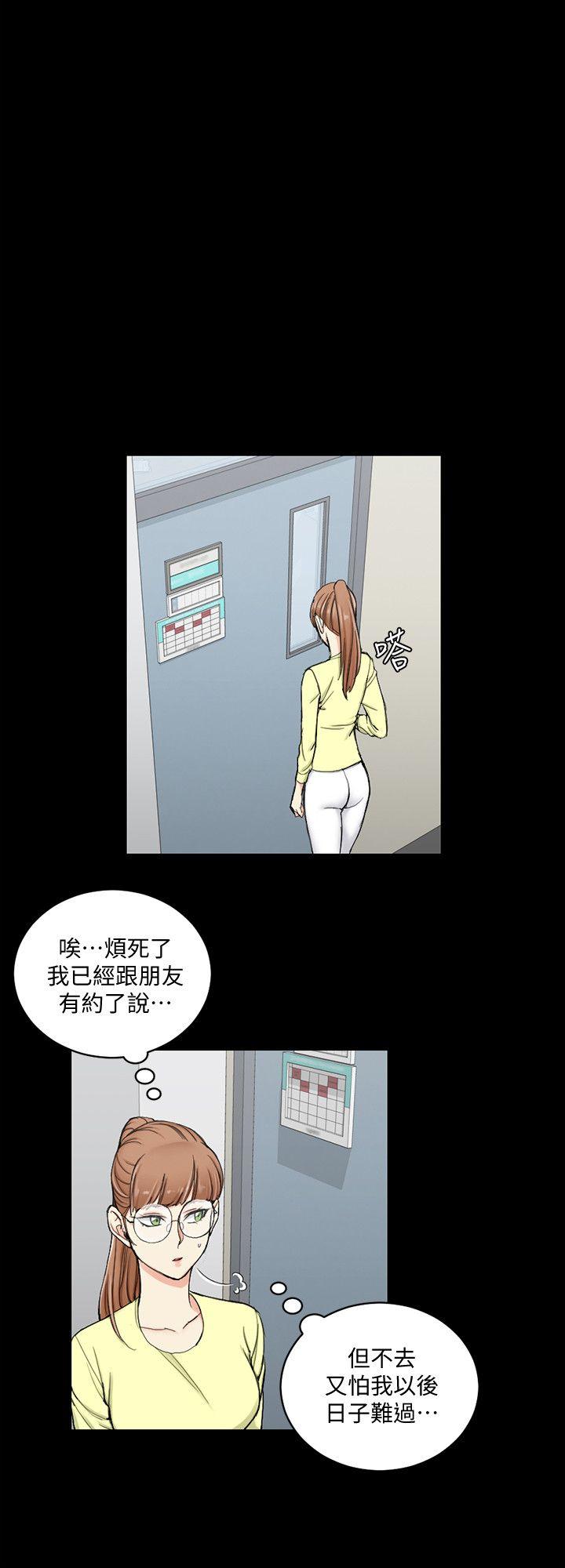 第68話-心跳破表 - 第12.jpg页