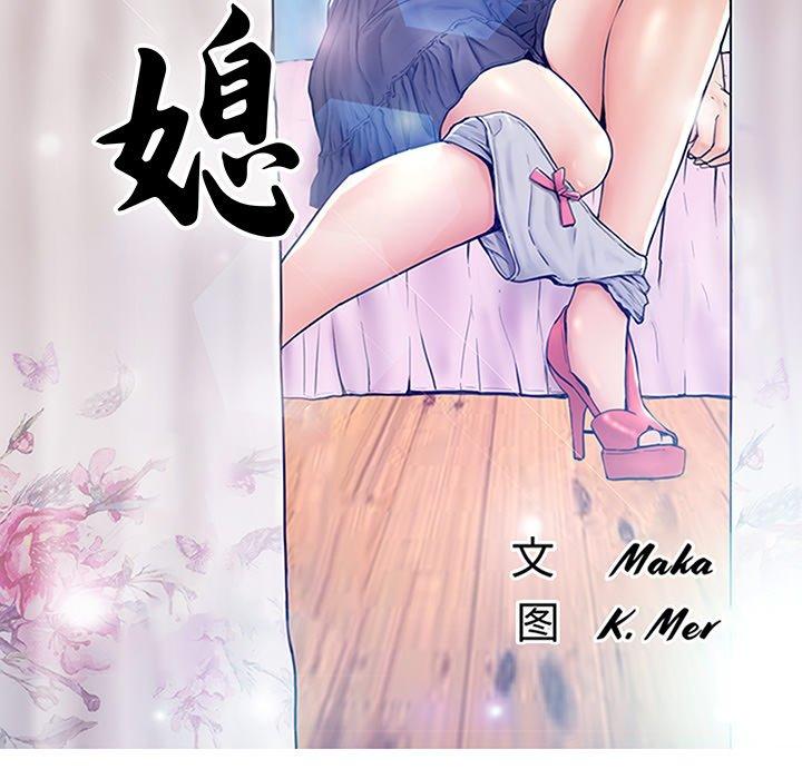第 21 话 - 第13.jpg页