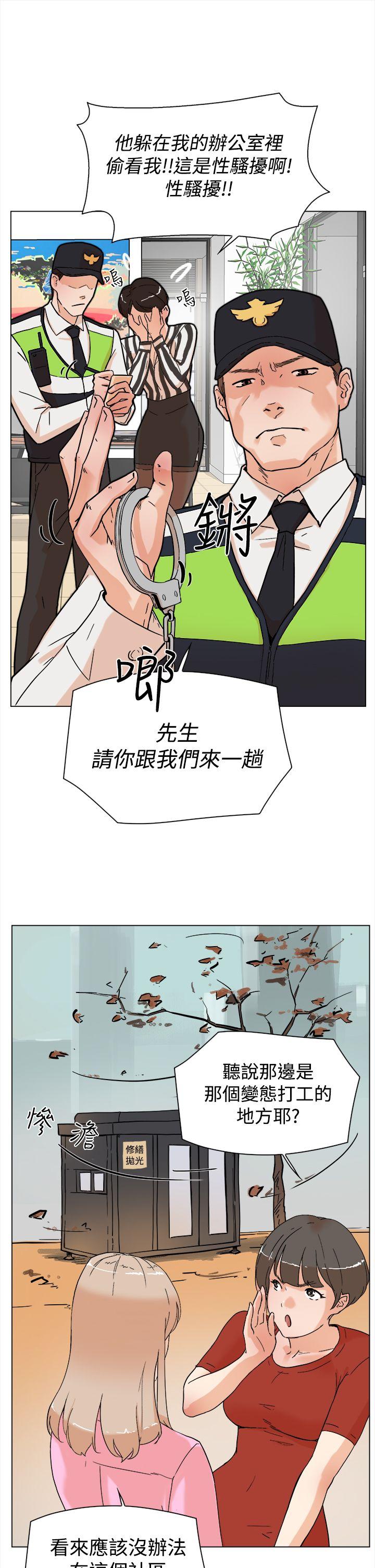 第 4 话 - 第30.jpg页