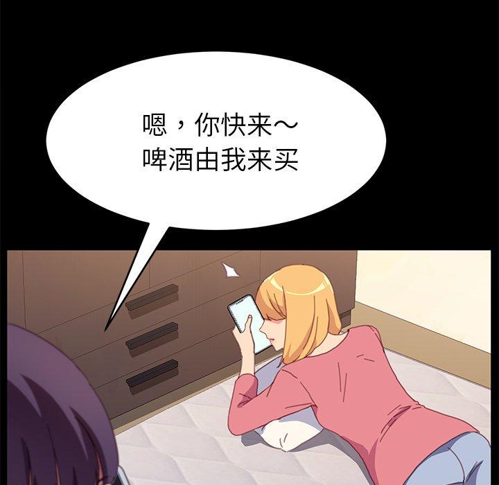 第52话 - 第65.jpg页