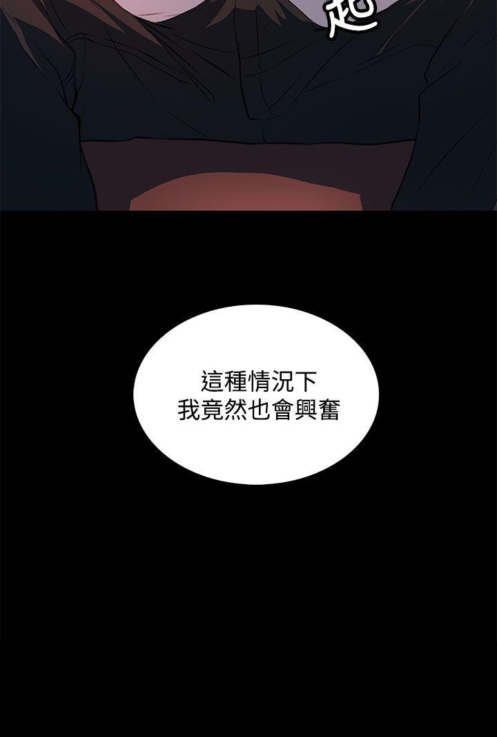 第 24 话 - 第26.jpg页