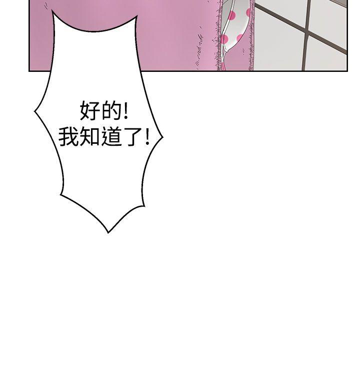 第4話 - 第4.jpg页