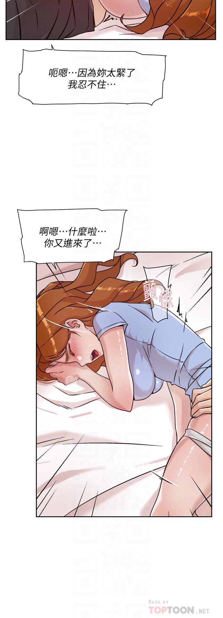 第32話-子喬夾超緊的名器 - 第16.jpg页