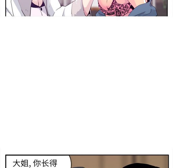 第 23 话 - 第19.jpg页