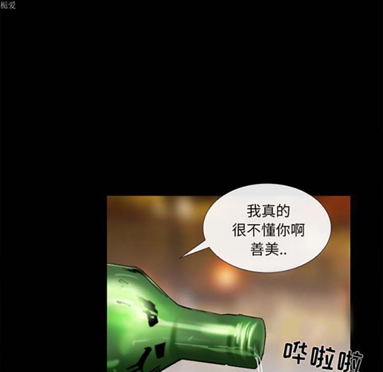 第 15 话 - 第93.jpg页