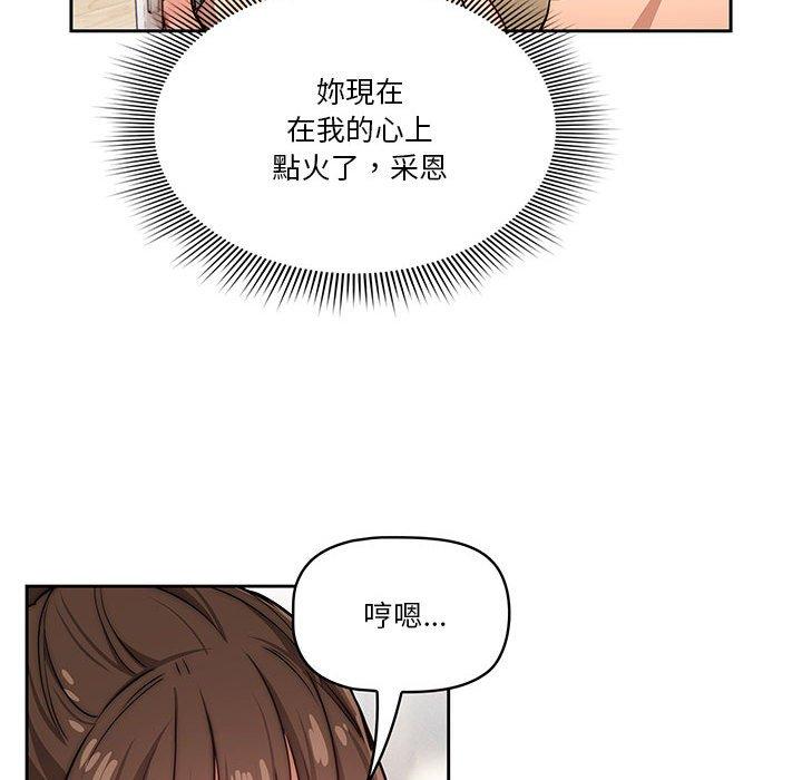 第51话 - 第116.jpg页