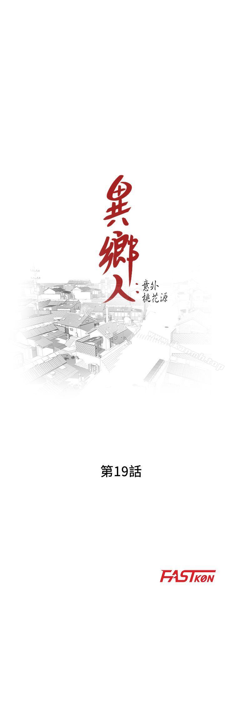 第19话-管家隐藏的慾望 - 第4.jpg页