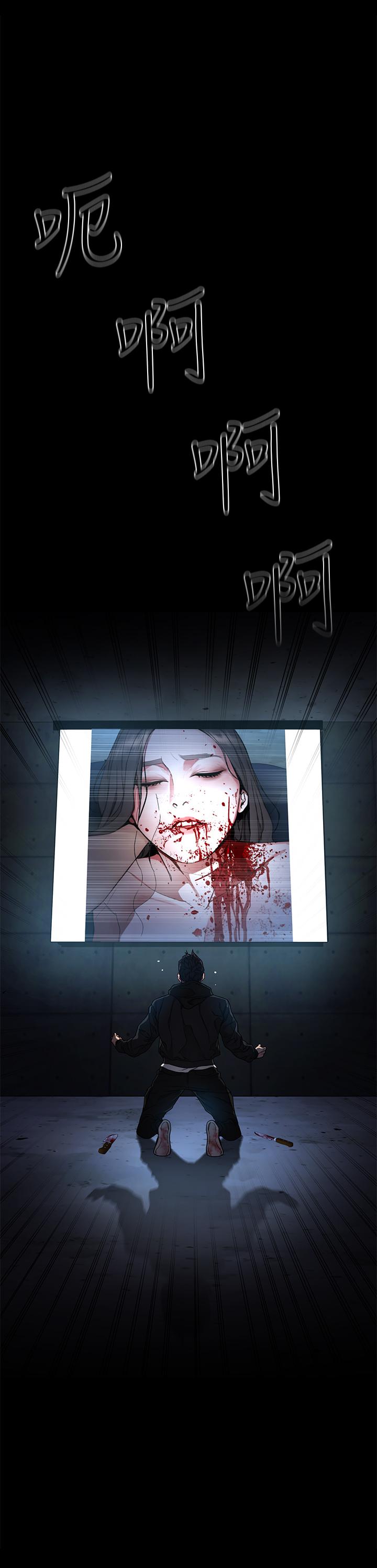 第72話-露出瘋狂本性的會長 - 第40.jpg页
