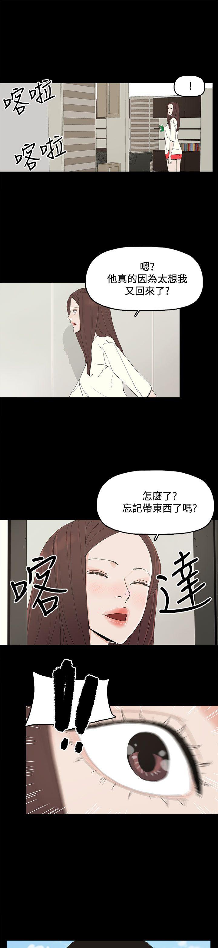 第 29 话 - 第26.jpg页