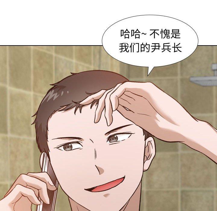 第 11 话 - 第98.jpg页