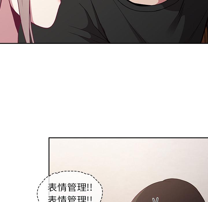 第2話 - 第14.jpg页