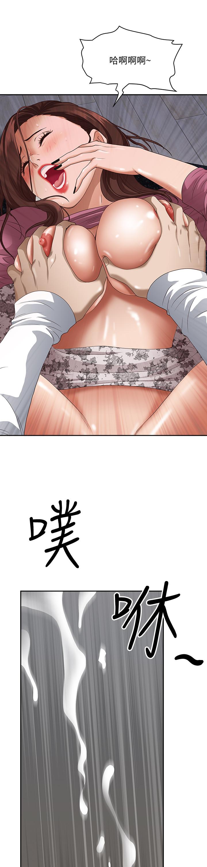 第19話-終於嚐到阿姨的滋味 - 第55.jpg页