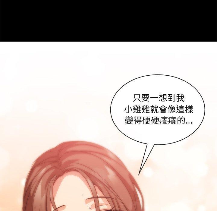 第20话 - 第14.jpg页