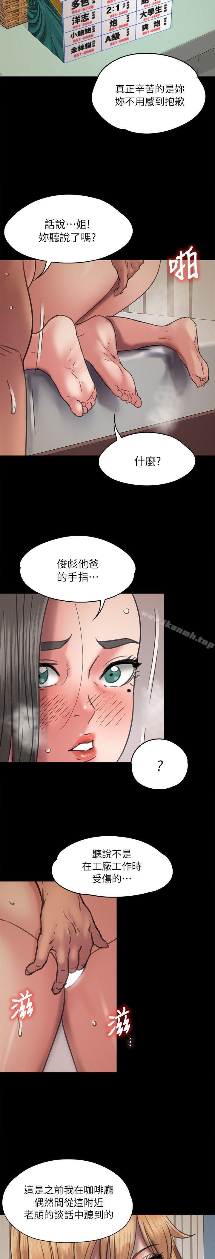 第47話 - 第27.jpg页