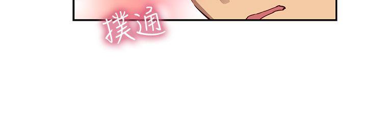 第 29 话 - 第31.jpg页