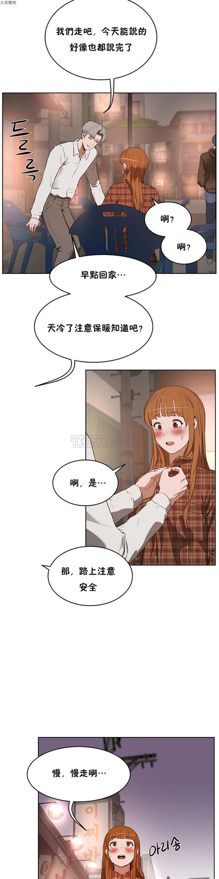 第 22 话 - 第29.jpg页