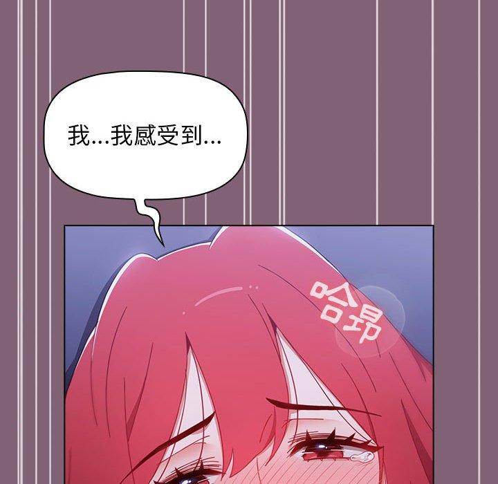 第29话 - 第134.jpg页
