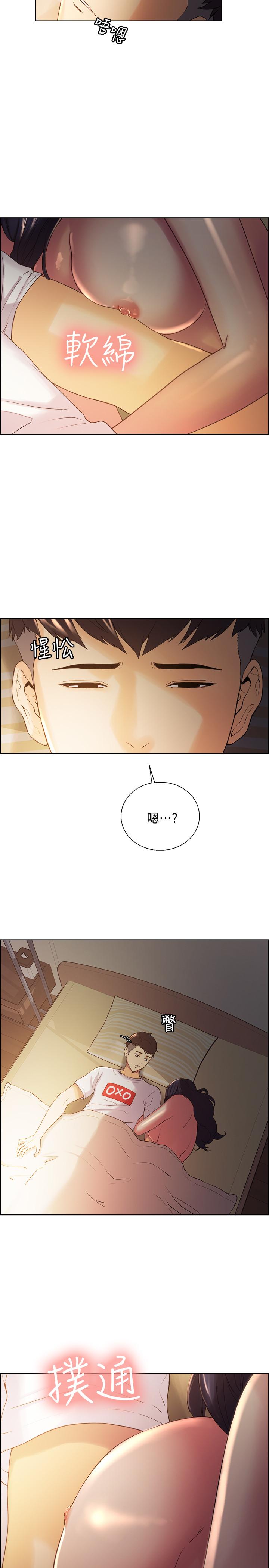 第4话-声音越来越色 - 第19.jpg页