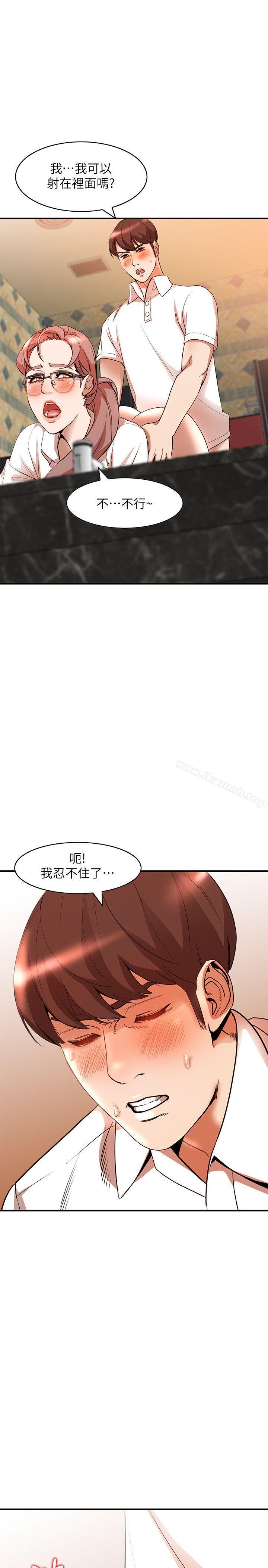 第12话-刺激的厕所炮 - 第14.jpg页