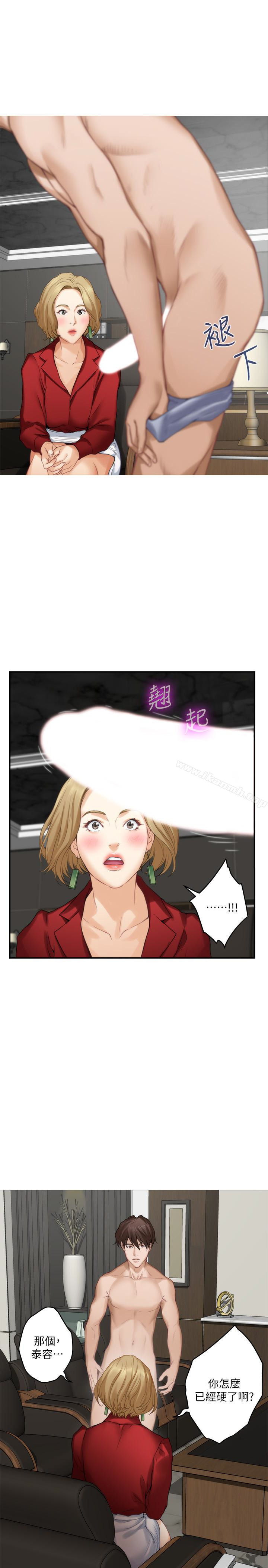 第56话-为了成为AV男优的测试 - 第9.jpg页