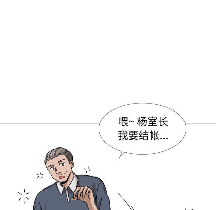 第 10 话 - 第13.jpg页