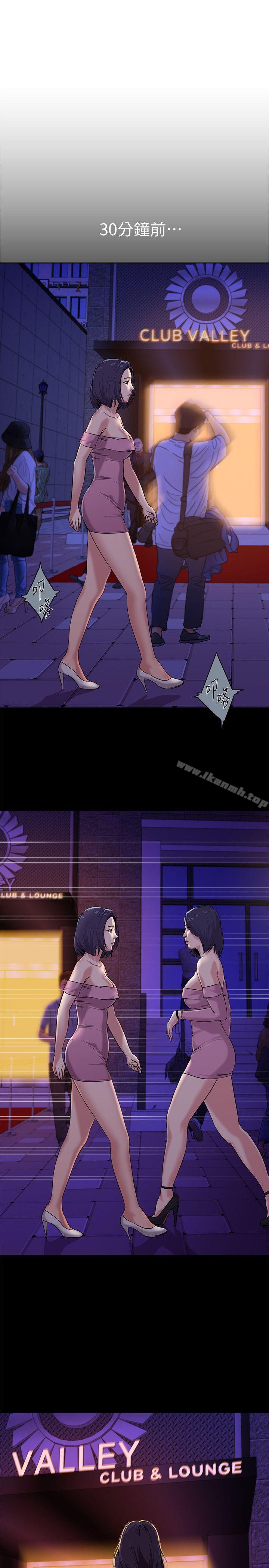 第7话-深夜和宝英老师见面的男人 - 第15.jpg页